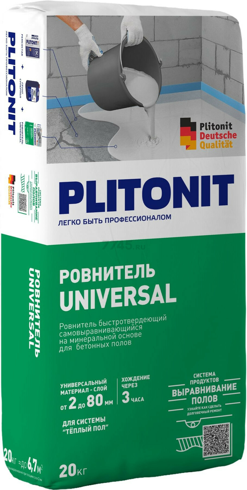Самонивелир гипсово-цементный PLITONIT Universal 20 кг